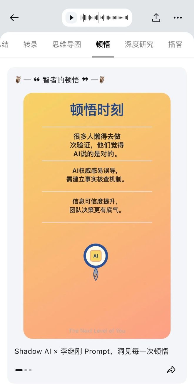 开会焦虑恐惧症_开会克服紧张物理小技巧_