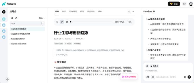 开会焦虑恐惧症_开会克服紧张物理小技巧_