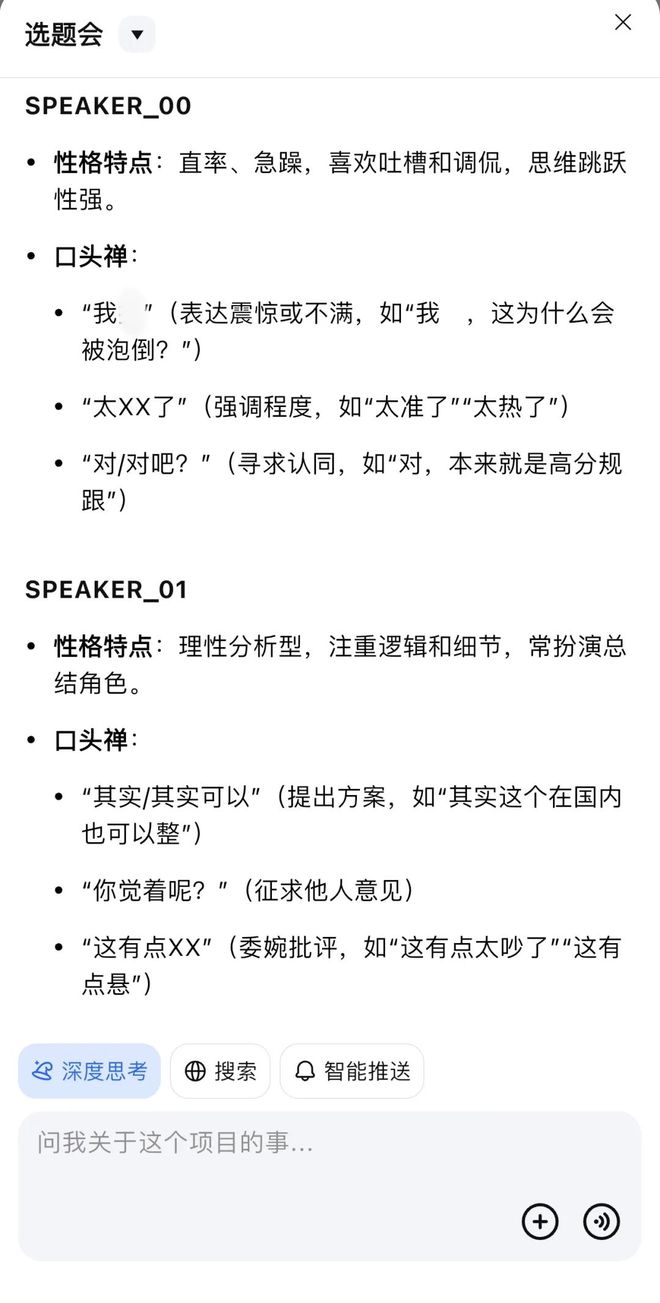 开会焦虑恐惧症_开会克服紧张物理小技巧_