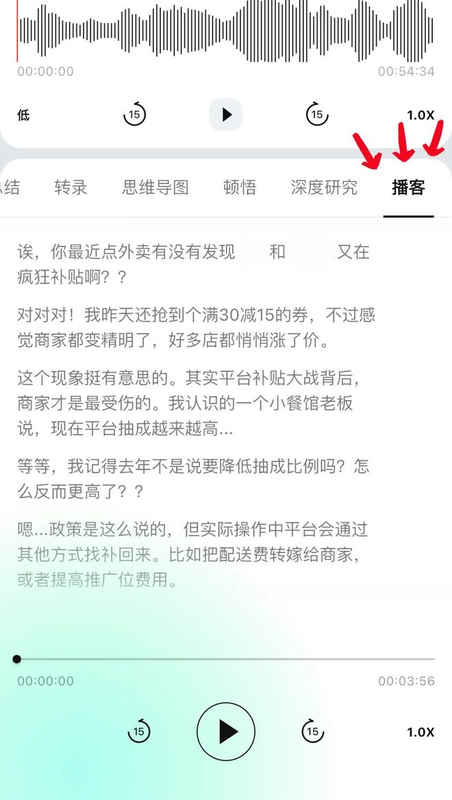 开会克服紧张物理小技巧__开会焦虑恐惧症