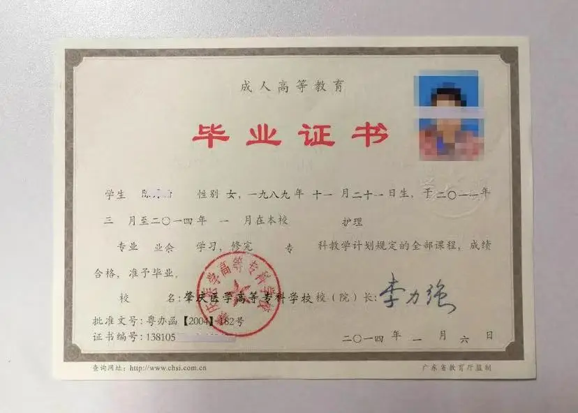 成人高考大专护理专业__护理成考大专文凭有用吗