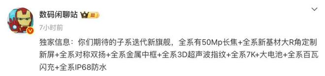 50倍长焦数码相机推荐__红米长焦微距几倍效果最好
