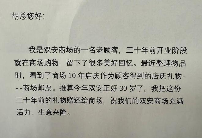 _这家30年老商城，改造归来！_这家30年老商城，改造归来！