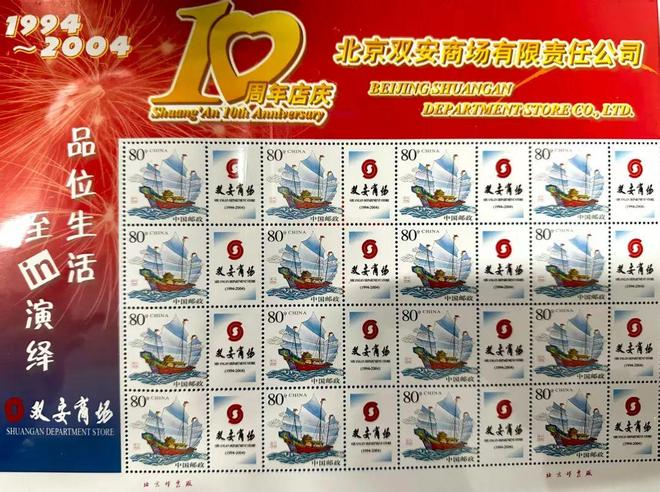 这家30年老商城，改造归来！_这家30年老商城，改造归来！_