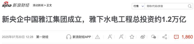 A股狂欢！中国最大基建，彻底震惊世界