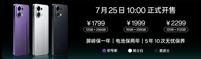 1799 OPPO K13 Turbo系列发布丨自研疾风散热引擎_1799 OPPO K13 Turbo系列发布丨自研疾风散热引擎_