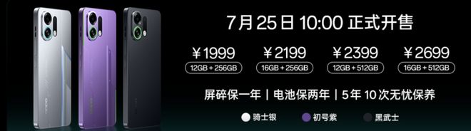 1799 OPPO K13 Turbo系列发布丨自研疾风散热引擎_1799 OPPO K13 Turbo系列发布丨自研疾风散热引擎_
