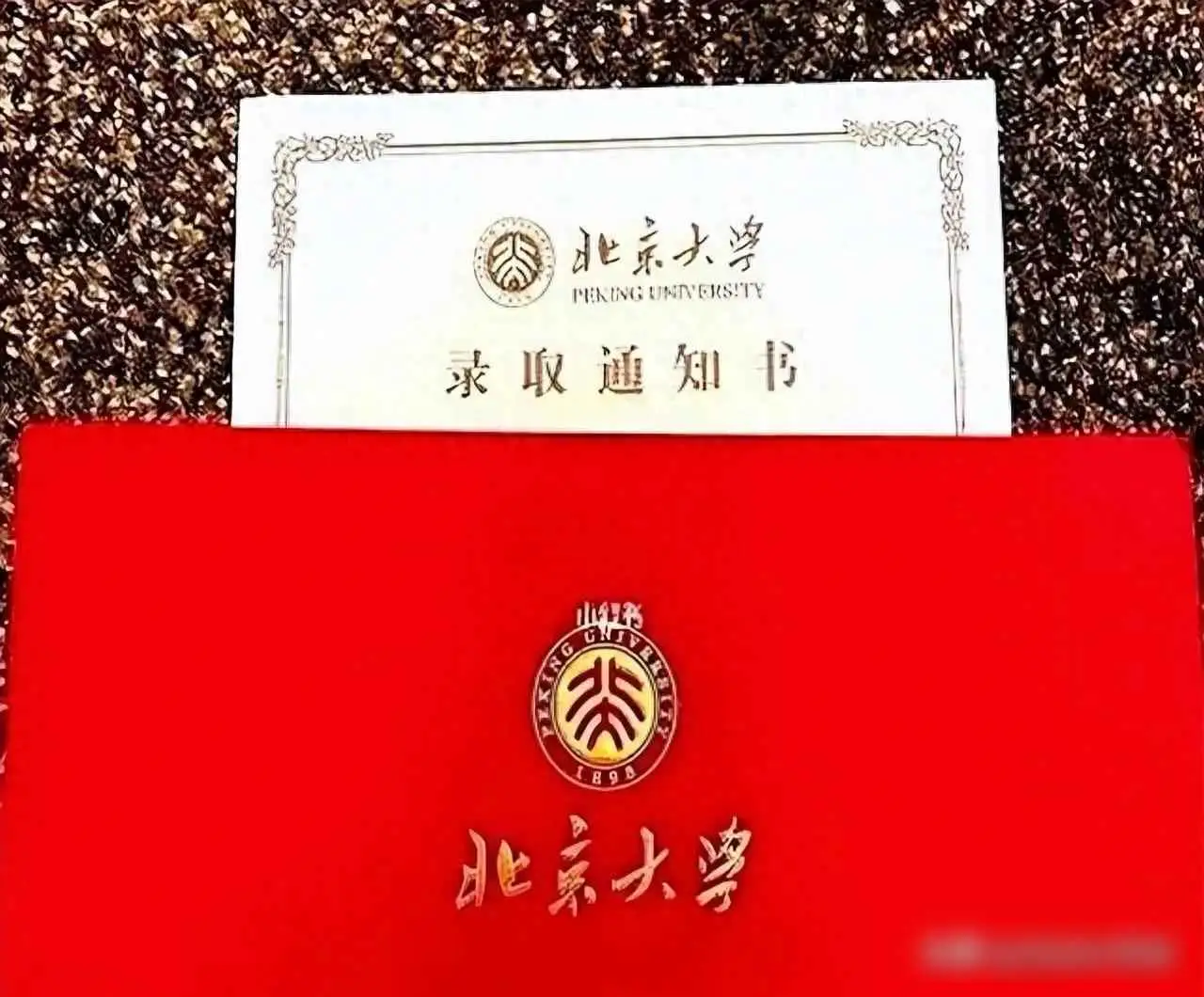 山东一考生北大高分录取，变家庭社死现场，亲戚群集体酸葡萄发言
