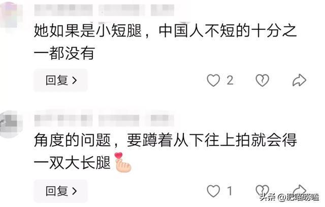 _汪峰携女友日本游玩，森林北穿扮清爽元气，路人镜头下身材五五分_汪峰携女友日本游玩，森林北穿扮清爽元气，路人镜头下身材五五分