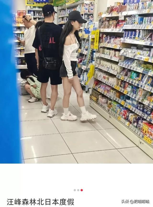 汪峰携女友日本游玩，森林北穿扮清爽元气，路人镜头下身材五五分_汪峰携女友日本游玩，森林北穿扮清爽元气，路人镜头下身材五五分_