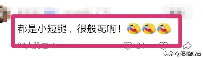 汪峰携女友日本游玩，森林北穿扮清爽元气，路人镜头下身材五五分_汪峰携女友日本游玩，森林北穿扮清爽元气，路人镜头下身材五五分_