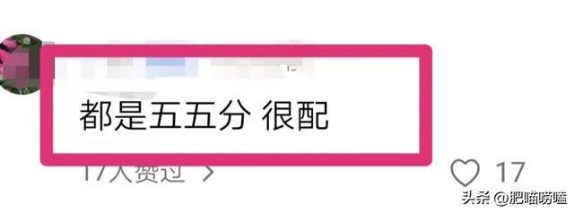 汪峰携女友日本游玩，森林北穿扮清爽元气，路人镜头下身材五五分__汪峰携女友日本游玩，森林北穿扮清爽元气，路人镜头下身材五五分