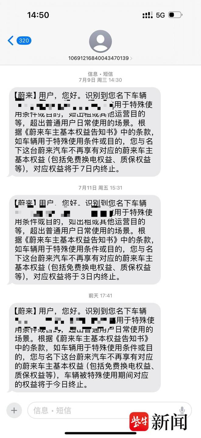 _比亚迪唐电池终身质保_终身质保是什么意思