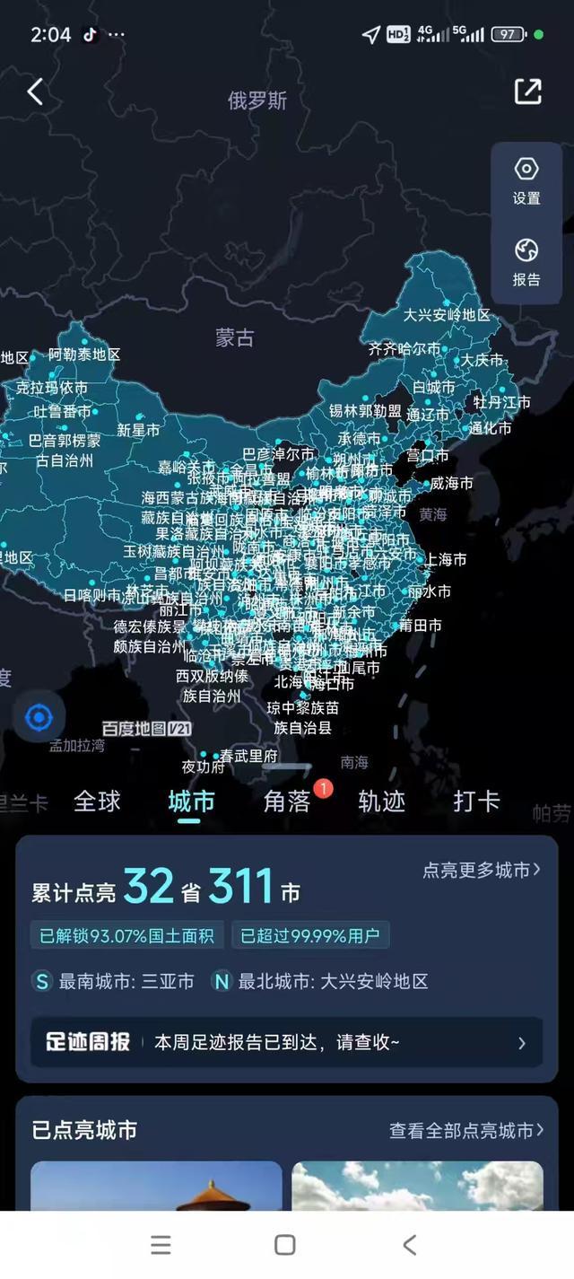 比亚迪唐电池终身质保__终身质保是什么意思