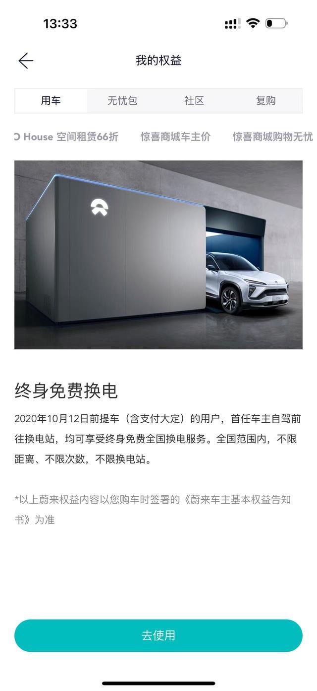 _终身质保是什么意思_比亚迪唐电池终身质保