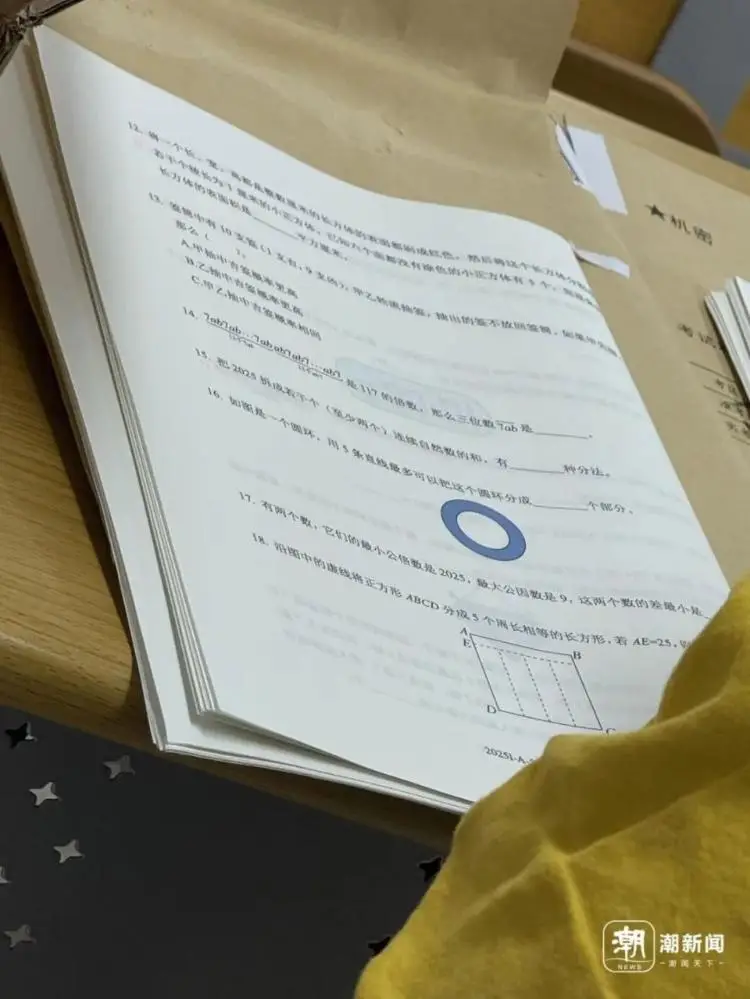 宁波奥数比赛__宁波奥数名师