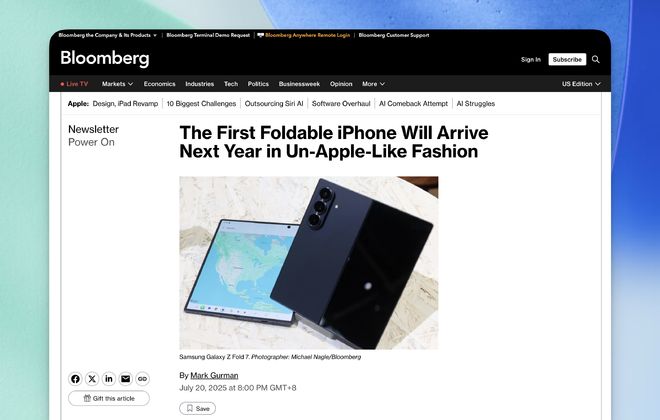 消息称iOS 27研发即将启动，苹果将优先为折叠屏iPhone设计功能
