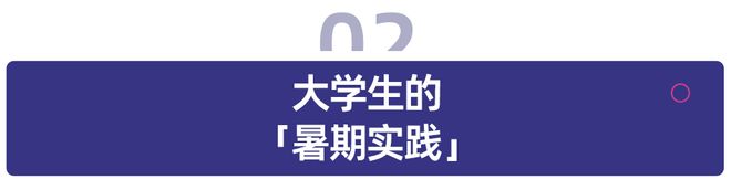 「暑假伴读」，谁在悄悄买单？__「暑假伴读」，谁在悄悄买单？