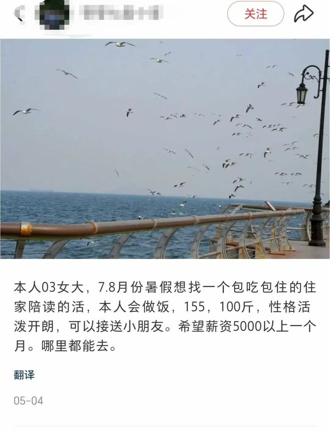 _「暑假伴读」，谁在悄悄买单？_「暑假伴读」，谁在悄悄买单？