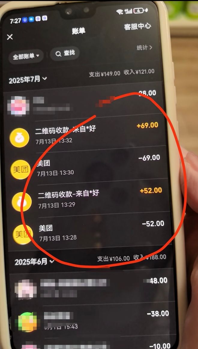 家长称美团商家诱导未成年人刷单？当地市监局：不被允许，已介入调查