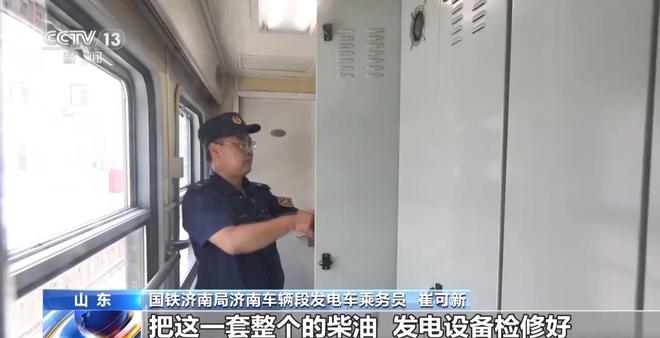 全国铁路暑运累计发送旅客超3亿人次 高温旅途如何一路清凉？__全国铁路暑运累计发送旅客超3亿人次 高温旅途如何一路清凉？