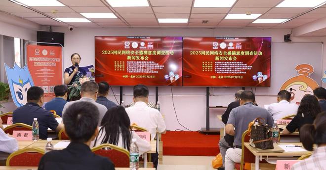 AI如何影响公众生活？怎样保护网民权益？这份调查问卷聚焦