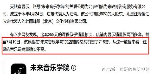 汪峰帮章子怡赢钱_汪峰章子怡节目视频_