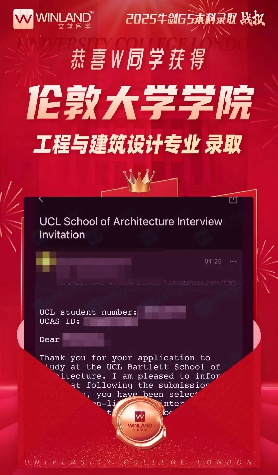 _英国名校联盟叫什么_英国名校好申请吗