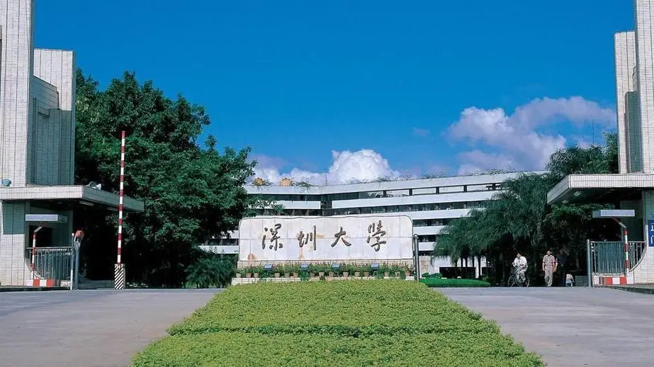 广东高校医学院排名_广东医学高校_