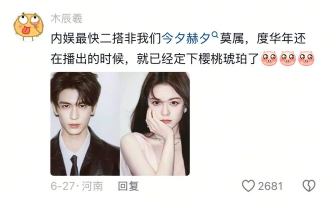 _淹死的鱼风往南吹_如果风不再吹