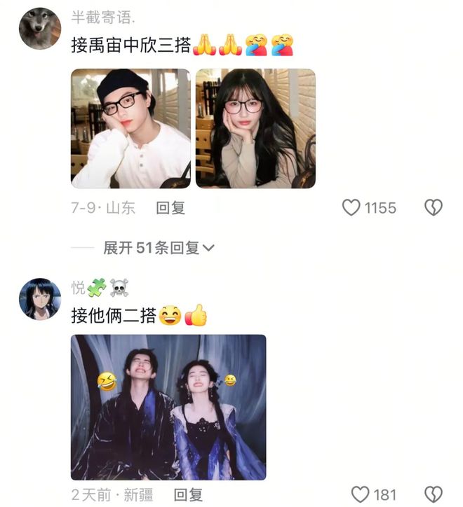 淹死的鱼风往南吹__如果风不再吹