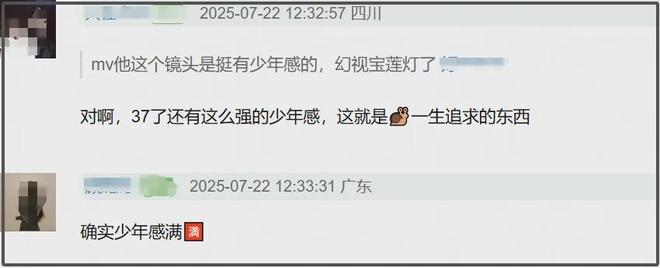 _杨洋穿鞋_杨洋搭配