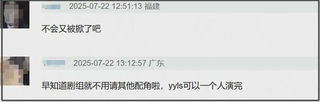 杨洋搭配__杨洋穿鞋
