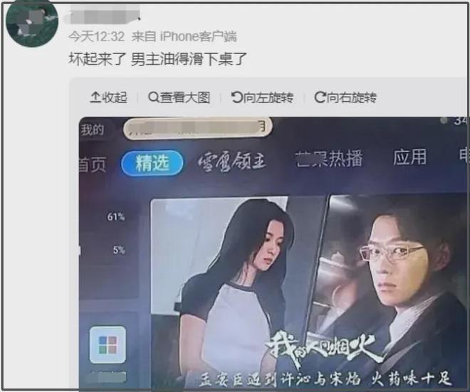 杨洋穿鞋__杨洋搭配
