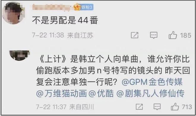 杨洋穿鞋__杨洋搭配