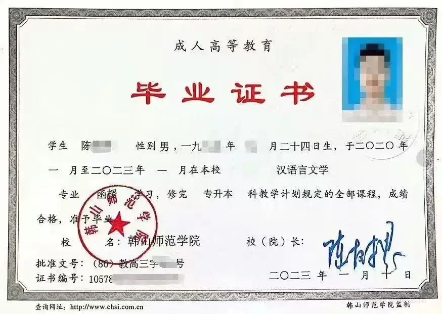 _师范大学成考招生简章_师范学校成人高考
