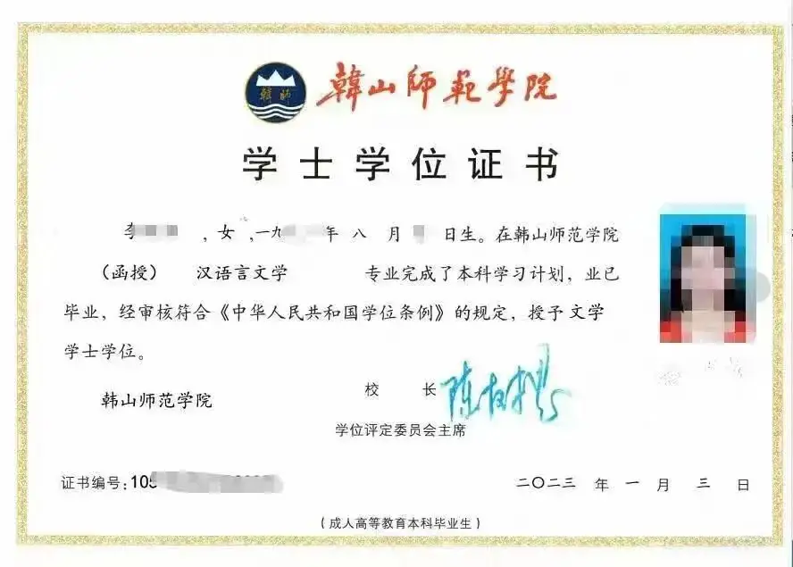 师范学校成人高考_师范大学成考招生简章_
