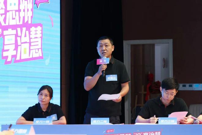 思辨出火花，治理有答案！这场辩论赛照亮基层新路径__思辨出火花，治理有答案！这场辩论赛照亮基层新路径