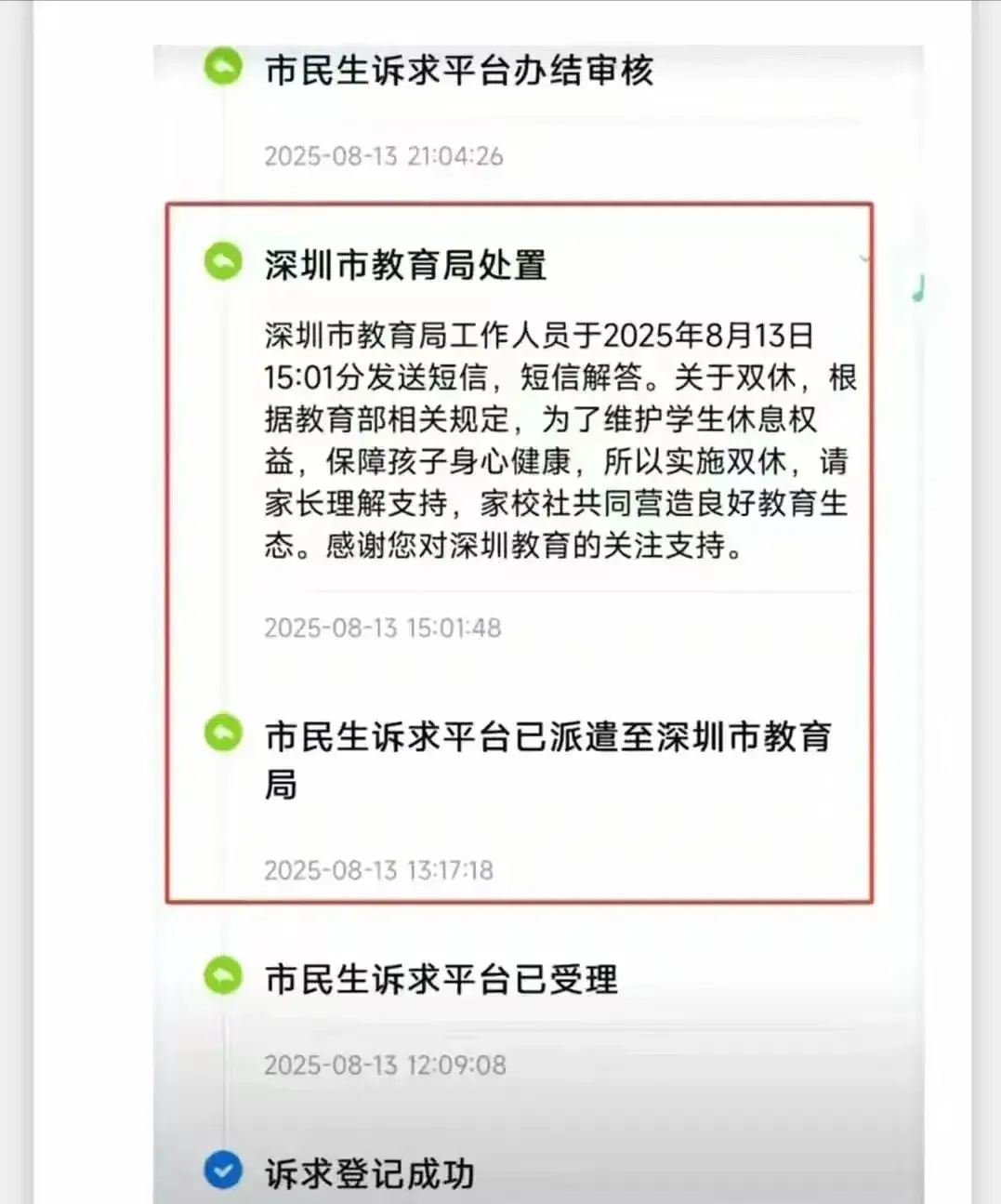 高三加分表怎么填_高三的加分政策有哪些_
