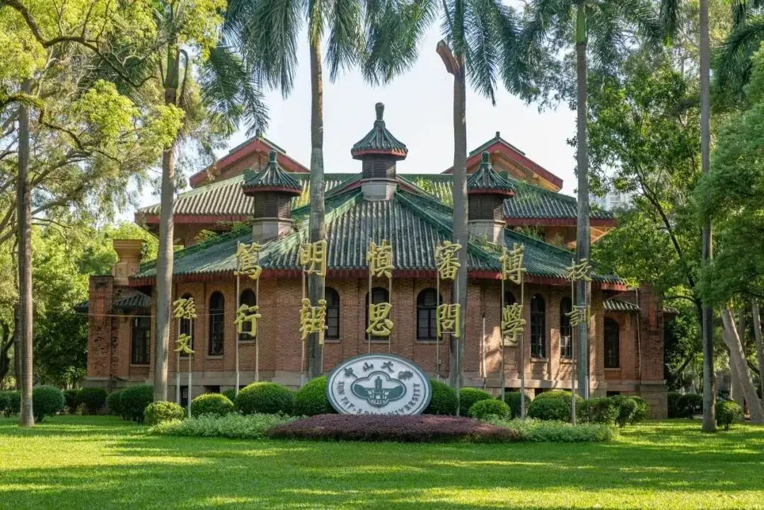 _清华大学面积排行榜_清华大学面积有多大面积