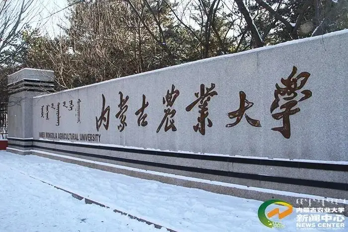 _清华大学面积有多大面积_清华大学面积排行榜