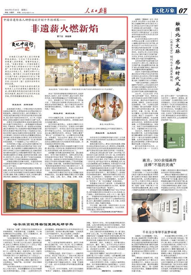 焰火文化传播有限公司__焰火文化