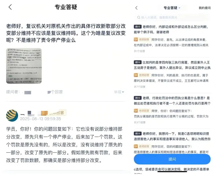 熬夜备考的人是怎么坚持__考前熬夜背书