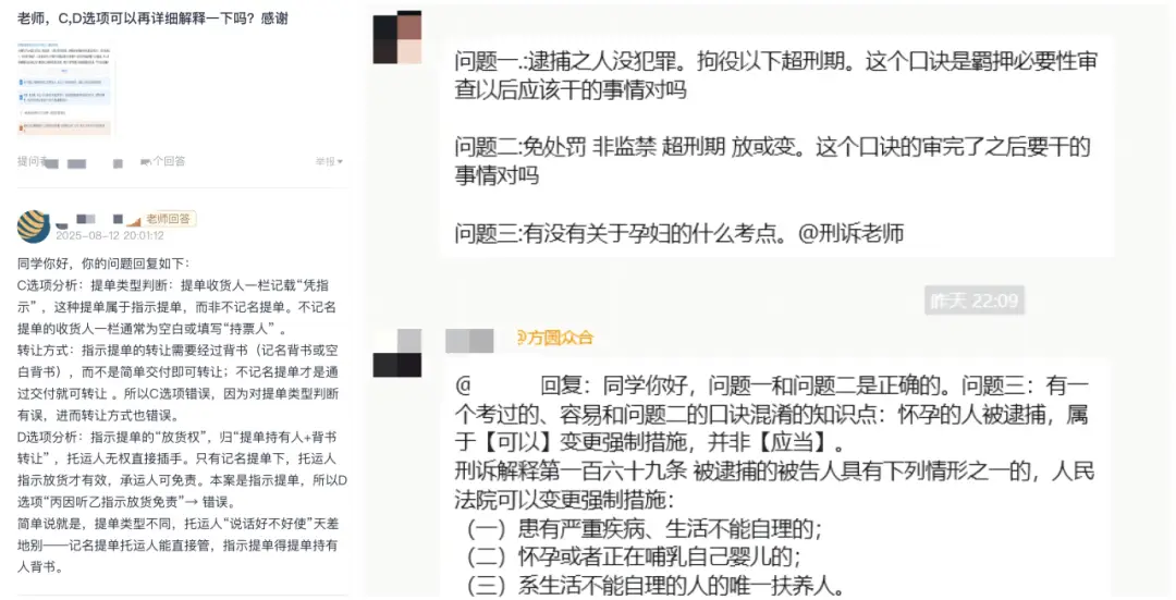 熬夜备考的人是怎么坚持_考前熬夜背书_