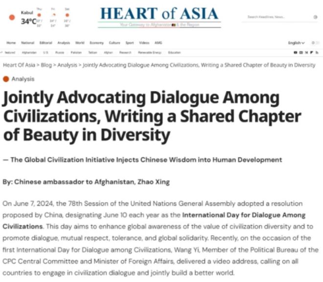 阿富汗塔利班宣布成立临时政府_阿富汗塔利班外交_