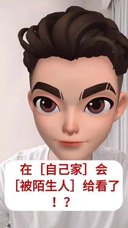 _说好的工人清洗玻璃外墙时提前通知，女子没拉窗帘裸睡被惊醒；租住者：公寓管理方侵犯隐私_说好的工人清洗玻璃外墙时提前通知，女子没拉窗帘裸睡被惊醒；租住者：公寓管理方侵犯隐私