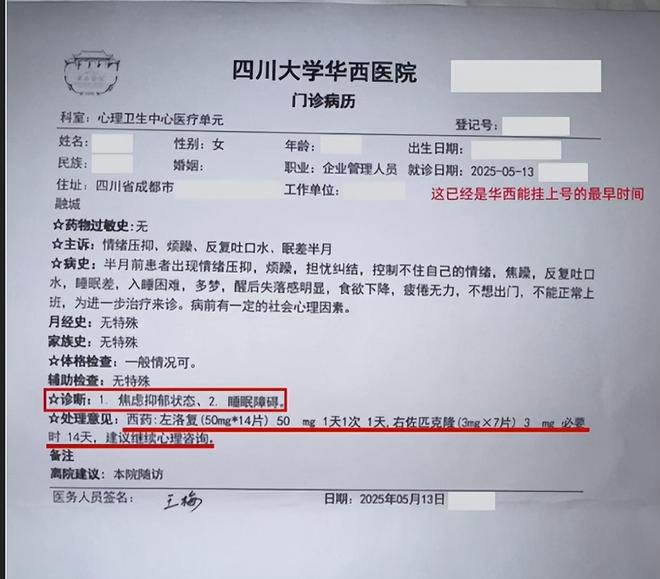 _说好的工人清洗玻璃外墙时提前通知，女子没拉窗帘裸睡被惊醒；租住者：公寓管理方侵犯隐私_说好的工人清洗玻璃外墙时提前通知，女子没拉窗帘裸睡被惊醒；租住者：公寓管理方侵犯隐私