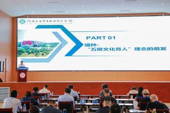 江西工业贸易职业技术学院视频_江西工贸学院职业技能培训中心_