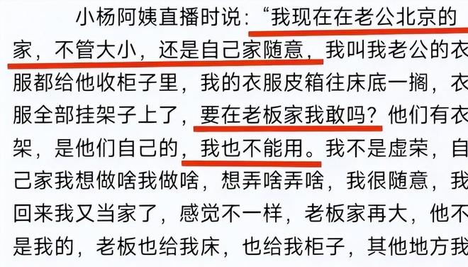 孔继宁和沈蓉合照_梅妈公开梅艳芳遗嘱_
