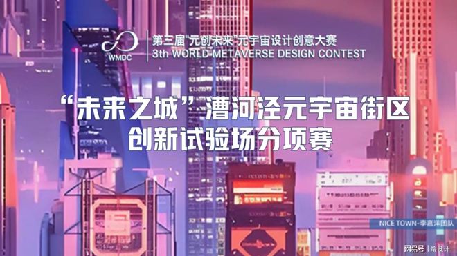 宇宙大街访视频全集__宇宙街溜子赛罗